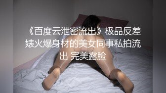 【你的户外小骚妇】超骚御姐~户外到处裸露~跳蛋狂震【101V】 (74)