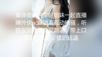 ❤️√极品女神大奶翘臀身材好 主动吃鸡深喉啪啪 无毛粉穴一线天 无套内射 经典之作