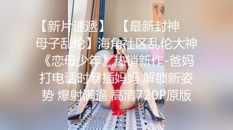 模特身材气质，推特露出婊【yunbit】各种公共场合大胆穿着，露出啪啪 (1)