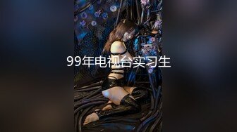 ❤️10个眼睛9个骚，还有一个在口交❤️高学历富家女 千金小姐 别人眼中的女神乖乖女 被带上项圈狗链，一边挨操一边被羞辱