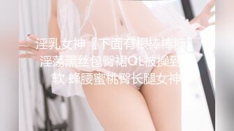 《极品CP魔手外购》大胆坑神潜入某公司女厕独占坑位隔板缝中现场实拍多位漂亮小姐姐方便 角度刁钻逼脸同框无水原版 (3)