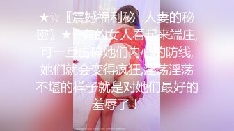 《魔手外购极品厕拍》商业城女厕偸拍多位少女少妇熟女方便，后位先拍脸再拍大白屁股，微胖小妹尿量惊人看得出来憋好久了 (10)