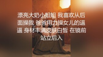 淫妻猎人 爆肏人妻探索后花园秘密▌桶先生▌长腿黑丝女神趴台狂肏 畅爽呻吟浓密阴毛小穴无比紧致吸精