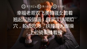 【邻家静静】无套内射~爽