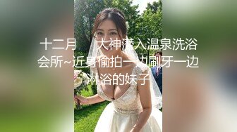 华裔 媚黑熟女【Llndafit84】与黑人固定炮友 深喉口交侍奉 主动骑乘位无套啪啪 VIP订阅合集【161v】 (98)