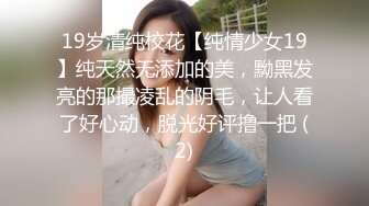 华裔博主mvLust onlyfans高清原档合集【138V】 (57)