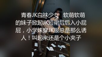 【长腿❤️反差女神】水冰月✿ 极品窈窕身材气质御姐 吸吮鲜甜美味蜜穴 圆润雪乳 女上位榨汁角度超赞 大屌无情爆操