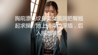 无毛逼风骚少妇露脸好骚坐在保险柜上按着大哥头让他舔逼，表情好骚浪叫呻吟，让大哥揉着骚奶子草嘴干骚逼