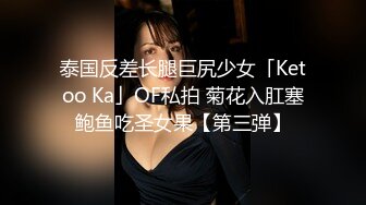  齐逼短裙美腿丝袜 极品少妇