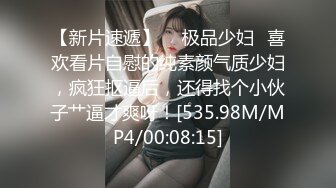 娇小可爱模特女友，笑起来真甜，被男友掰穴