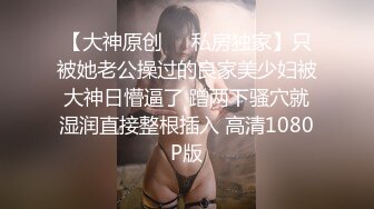 只屬於我的變態女友 2