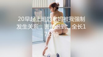 私房重磅流出《师生门第一部》❤️湖南某校闷骚大一女生（露脸）主动约秃顶男教授酒店开房啪啪呻吟刺激