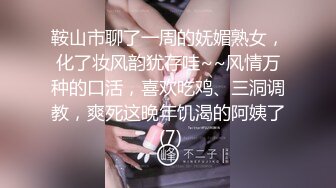 又纯又欲的女人 穿着这样的衣服发骚 想法干一炮