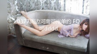 皮肤雪白漂亮的文艺范长发美女酒店和2个玩手游认识的网友一起开房,被2男扒掉短裤轮流抽插,逼逼看上去真紧致!