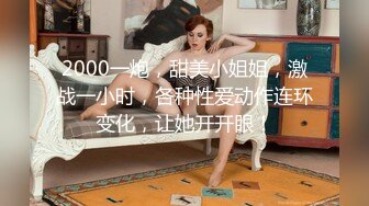 身材完美奶大屄肥的女友被我爆菊的时候给肏尿了-TinnaAngel大合集 (12)