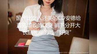 最新2021级推特完美女神【尽职的媛媛】首作流出-奴化制服娘 制服美女漂亮粉穴玩出白浆