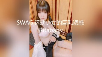 爱豆传媒 id-5275 性感大嫂复仇不成反被操-瑶瑶