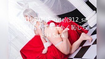 STP32660 温柔端庄人妻御姐女神〖米菲兔〗 性感御姐女神穿JK白丝吹醒小哥，晨炮狂榨精中出内射！温柔性感的姐姐谁不爱