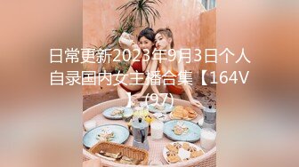 STP18446 天美传媒&amp;麻豆传媒联合出品 TM0038 美艳姐姐亲身诊治早泄弟弟 白晶晶