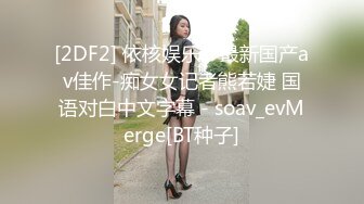 ⚫️⚫️对话精彩，新人入驻清纯女神【小桃】剧情演绎，任务失败后接受处罚，给小哥吹箫毒龙啪啪怒精口爆