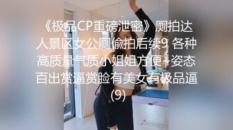  新人下海颜值女神！说话温柔嗲嗲！等男主来了收费房，细腰美腿兔兔内裤，各种姿势轮番输出