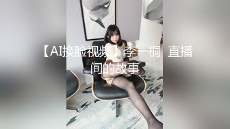  天天操逼满面红光，气质美女米拉，身材娇小非常耐操，69姿势吸吮大屌，无毛粉穴尽情输出