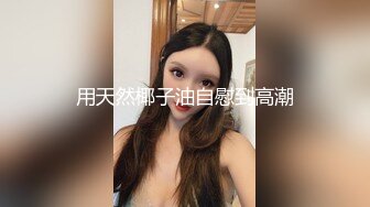 Onlyfans 极品白虎网红小姐姐NANA2024-10-22 会员私信短片流出 (3)