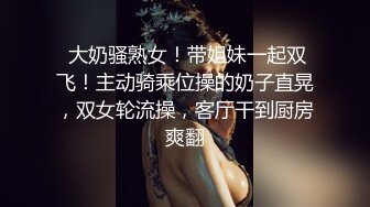 某论坛大神原创❤️约操有男友的19岁极品身材反差女 下面水很多 叫床极品