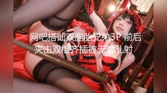 9-15小东小探花约啪短发美乳妹妹，口活很好，舔的鸡巴梆硬，后入暴操