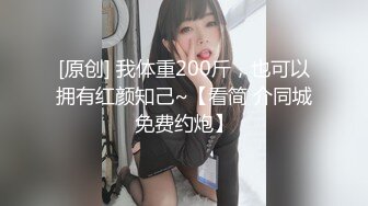 极品骚货小炮友无套内射