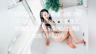 【恋歌】老公不在家约良家人妻，上来就摸