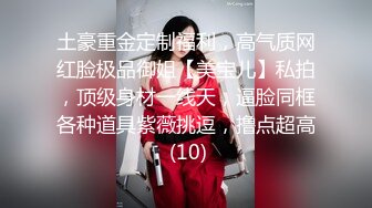 推荐！绿播女神下海~【小橙子】美炸了！道具狂插~撸到肾虚 ，妖娆美艳身姿摇摆起来，肤白貌美 (4)