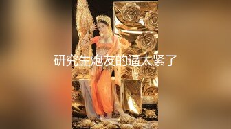 97年舞蹈系女神级模特啪啪、长相堪称极品、三围完美！