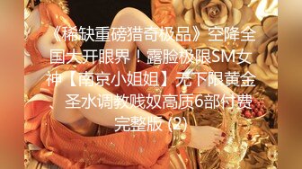 SWAG 哥哥们要看我吃香蕉吗，还是上缴的我最爱 Simonac