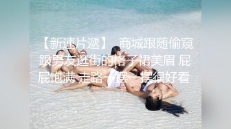 ✿尤物榨汁姬✿哥哥你的女友会像我这样嘛撅着屁股让哥哥无套插入骚穴，呻吟勾魂，阴道裹着鸡巴让小哥快速抽插浪叫不止