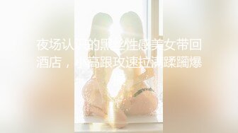 【香蕉视频】xjx-0123 美腿女霸总 脚奴舔臭脚 狐不妖