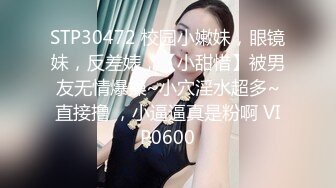 蜜桃传媒PMP023美团小哥爽操抖音女直播主-林思妤