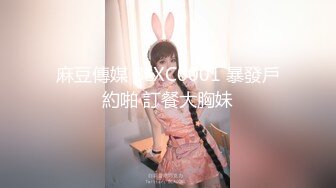 【重磅！纯欲女神归来 buluuuuuu首场大秀解锁新装备】小穴菊花双洞齐插，太美、必须撸一把献给小狗 (1)