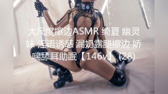 性感女星享受的性爱