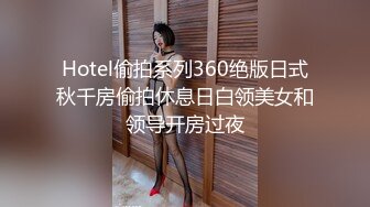 美容店女医师兼职女主播捞外快偷拍给女顾客推奶 做阴部护理