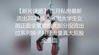 小水水  JK女友迷情狂乱 极致开腿抽插火力输出 敏感滑嫩白虎小穴喷汁不断 淫靡特写性器