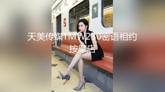 【新片速遞】 漂亮黑丝美女 身材高挑模特身材细长腿 鲍鱼淫水超多 迫不及待沙发来一发 连续两次中出内射 特別高品质版