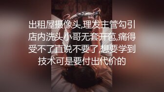 商场女厕全景偷拍多位极品少妇的各种美鲍鱼 (1)