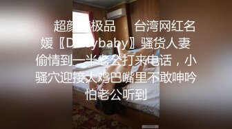 柚子猫Yuzukitty-斑斓黑丝-性爱笔记：任人玩弄的弥海砂