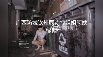 【精品】波波长发170CM长腿美女镜头前深喉口射主动骑乘爆操【MP4/591MB】