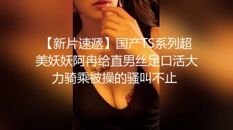 巨乳小狐狸等你来操上