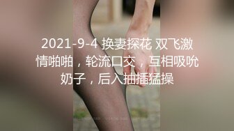 【淫乱性爱??美乳丰臀】肥臀人妻『甜甜圈】与老公性爱自拍VIP群流出 细腰蜜桃臀 漂亮擅操 完美露脸 高清1080P原版