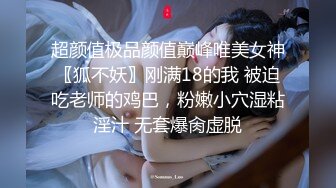 【新片速遞】❤️情趣制服网红女神，贫乳苗条身材，独自寂寞发骚，白丝美腿翘起，棒子跳蛋双管齐下，在床上超级骚