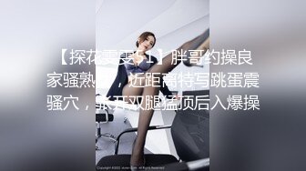 极品反差女神私拍，万人追踪推特气质小姐姐【小姑妈S】订阅，道具紫薇与撸铁健硕帅哥大玩性爱 (8)