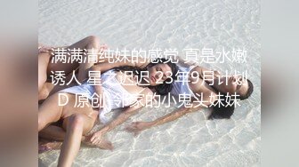 几十万粉丝要求返场 极品抽搐妹 女神背着男友兼职 大长腿高颜值